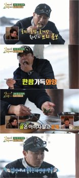 ‘안다행’ 황선홍X안정환, 자연산 ‘먹방’으로 완성한 ‘역대급 케미스트리’