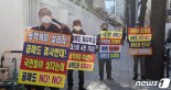 이번에 두산인프라코어...'게임스탑'發 반공매도 운동 확산하나