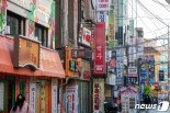 부산 50만원, 전남은 100만원… 사는 곳 차별하는 재난지원금