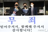 경찰, '재심 무죄' 낙동강변 살인사건 사과…"깊이 반성"