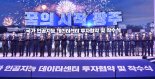  광주 국가인공지능데이터센터 닻 올렸다..."세계 톱10수준 구축"