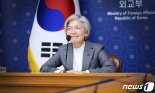 한-조지아 항공협정, 신북방 네트워크 기반 확대
