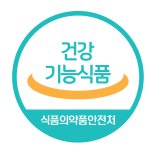 한국건강기능식품협회, 설 선물용 건기식 할인행사