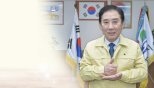 포천시 단란주점 재난기본소득 2백만원 지급