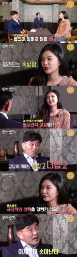 '미스트롯' 스타 강승연 "매니저에 몹쓸짓 당할뻔했다"