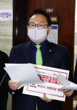 ‘국무총리를 2030엑스포유치 위원장으로’ 국민의힘 안병길 등 특별법 발의 