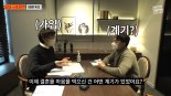 듀오, 방송인 장성규 커플매니저로 활약