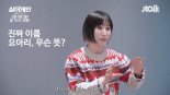 '싱어게인' 요아리 악재 "결방은 없다"