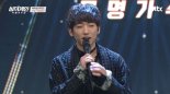 30호 가수 이승윤 싱어게인 우승상금 1억 주인공이었다