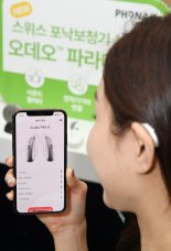 부모님 전통 목소리 커졌다면 '노인성 난청' 의심해야