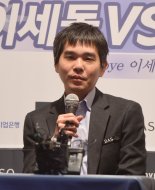 이세돌 은퇴시킨 한국기원 정관, 공정위 "문제없다"