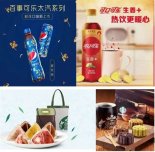 생강·계화맛 콜라 등 글로벌 브랜드, '중국의 맛' 현지 공략