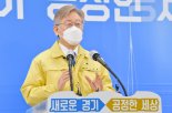 이재명, "백기완 선생께서 맞선 기득권의 벽, 두려움없이 마주하겠다"