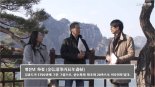 교보문고-대산문화재단 '단원 김홍도와 떠나는 청풍명월 산수기행' 온라인 공개