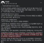 [fn팩트체크] 연구기관도 지역화폐 비판했다?