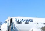 플라이강원, 국내선 무제한 항공권 ‘앙코르 판매’ 진행