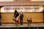 지성배 신임 벤처캐피탈협회장 "벤처투자, 新산업 도약할 때"