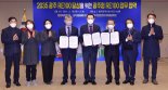 광주광역시, 지역 기업 에너지 전환 지원 나섰다