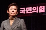 나경원, 文 '국민 위로금'에 "국민돈으로 또 생색내나"