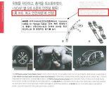 법원 "'안전성능 과대광고' 토요타, 차주들에 80만원 배상"