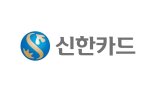신한카드, 카드 소비데이터 활용 탄소배출지수 ‘신한그린인덱스’ 개발