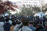 '2분 일찍 울린 수능 종료종'…경찰, 시험 감독관 등 무혐의