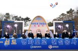 인천시, 남북교류 물꼬 트는 다양한 협력·지원사업 추진