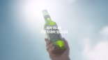 오비맥주, '한맥' TV 광고 'K-라거'편 공개