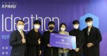 KPMG 아이디어톤 우승팀, '자동 북마크 기술' 선보여