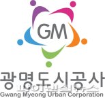 광명도시공사 도덕산캠핑장 시설단장 ‘돌입’