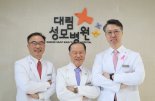 대림성모병원, 홍준석 병원장·김성원 이사장 취임…제2의 도약 선언