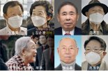 대한민국 숨은 영웅 46명 국민추천포상 영예