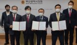 부산 기초의회 이산하·조병길·박우식 의원, 민주당→국민의힘 이동