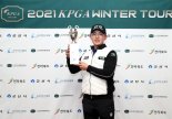 옥태훈, KPGA윈터투어 4차 대회 우승