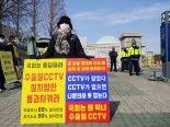 '수술실 밖 CCTV 설치' 꼼수 추진에 여론 부글부글