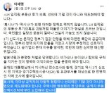 LH사태가 쏜 공, '공직자 부동산백지신탁제'로?[어떻게 생각하십니까]