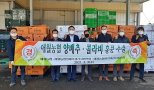 제주 애월농협, '소비 둔화' 양배추·콜라비 홍콩 수출