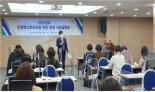 인천시, 전국 최초 공공성 강화 ‘인천형 산후조리원’ 운영