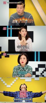 '연애의 참견 3' 사랑싸움에 반박문 보내는 남친