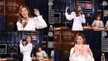 '트로트 클라쓰' 장혜리, 반전 취미 공개...개인 유튜브 채널 개설 