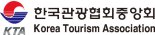 생존 위기 관광업계, 지원대책 국회에 건의