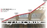 ‘K 컬처’ 중심에 선 CJ… 디지털 기반 새 먹거리 찾는다 [신성장 동력 발굴하는 CJ그룹]