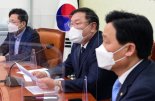 김태년 "국회의원 전수조사 제안..소급적용은 속단 힘들어"