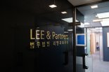 레버리지 투자 사기 범죄... 주식 열풍에 힘입어 급증하고 있어 