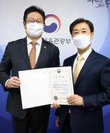 국제방송교류재단 사장에 주동원씨 임명