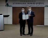 투비소프트-애니팬, 한국농수산식품유통공사(aT)와 농수산식품 유통 플랫폼 개발 협약 