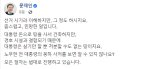 노영민 "文, 얼마나 어처구니 없었으면...인간적 호소"