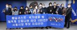 "박영선은 신기록의 연속"..심권호 등 체육계 리더 100명 지지선언