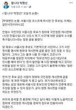 “시민 안철수?” vs. “국민으로서 권리”..정치인의 靑 청원 [어떻게 생각하십니까]