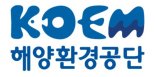 해양환경공단, '해양환경 정도관리제' 온라인 설명회
